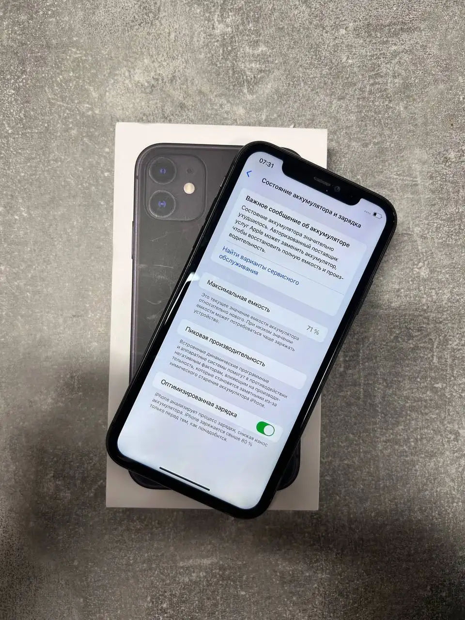 IPhone 11 128gb в хорошем состоянии - Смартфоны (Электроника) в Чебоксары