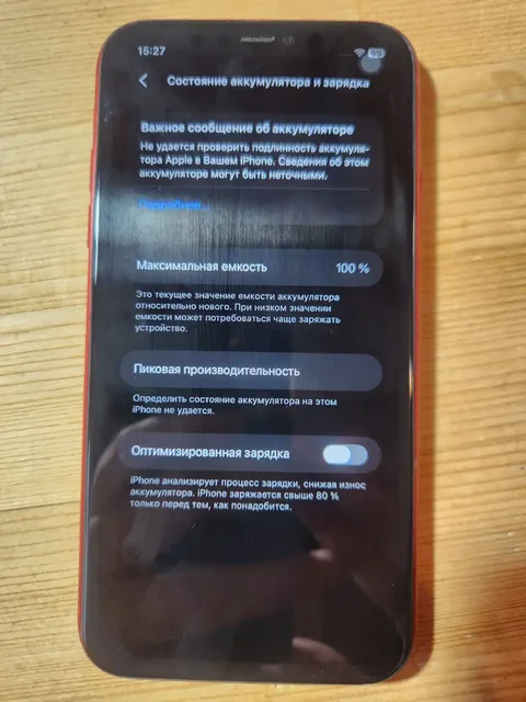 Apple iPhone 11 128гб с дефектами - частное объявление в Чебоксары