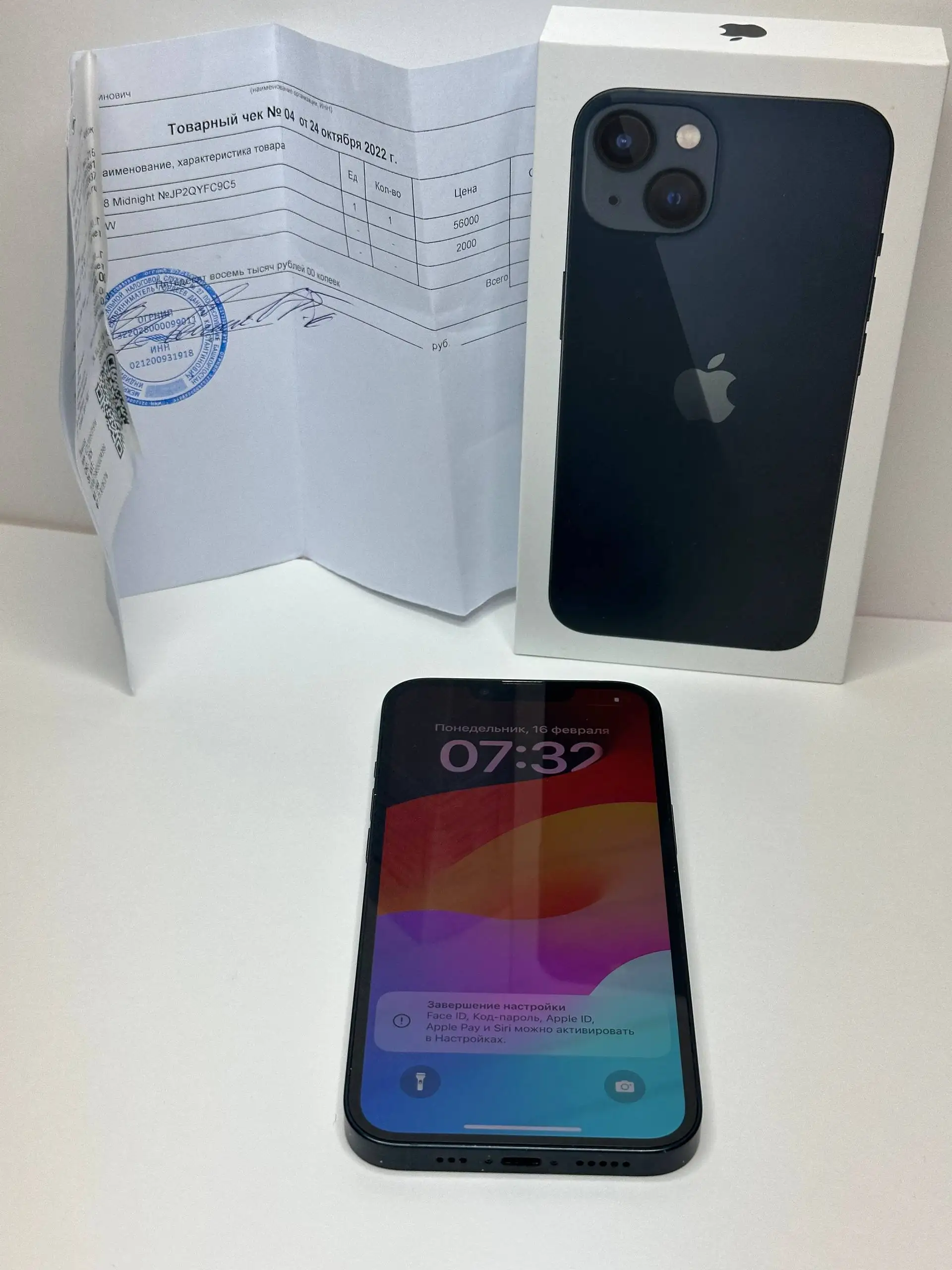 Продажа Apple iPhone 13 128 ГБ в идеальном состоянии - Смартфоны (Электроника) в Чебоксары