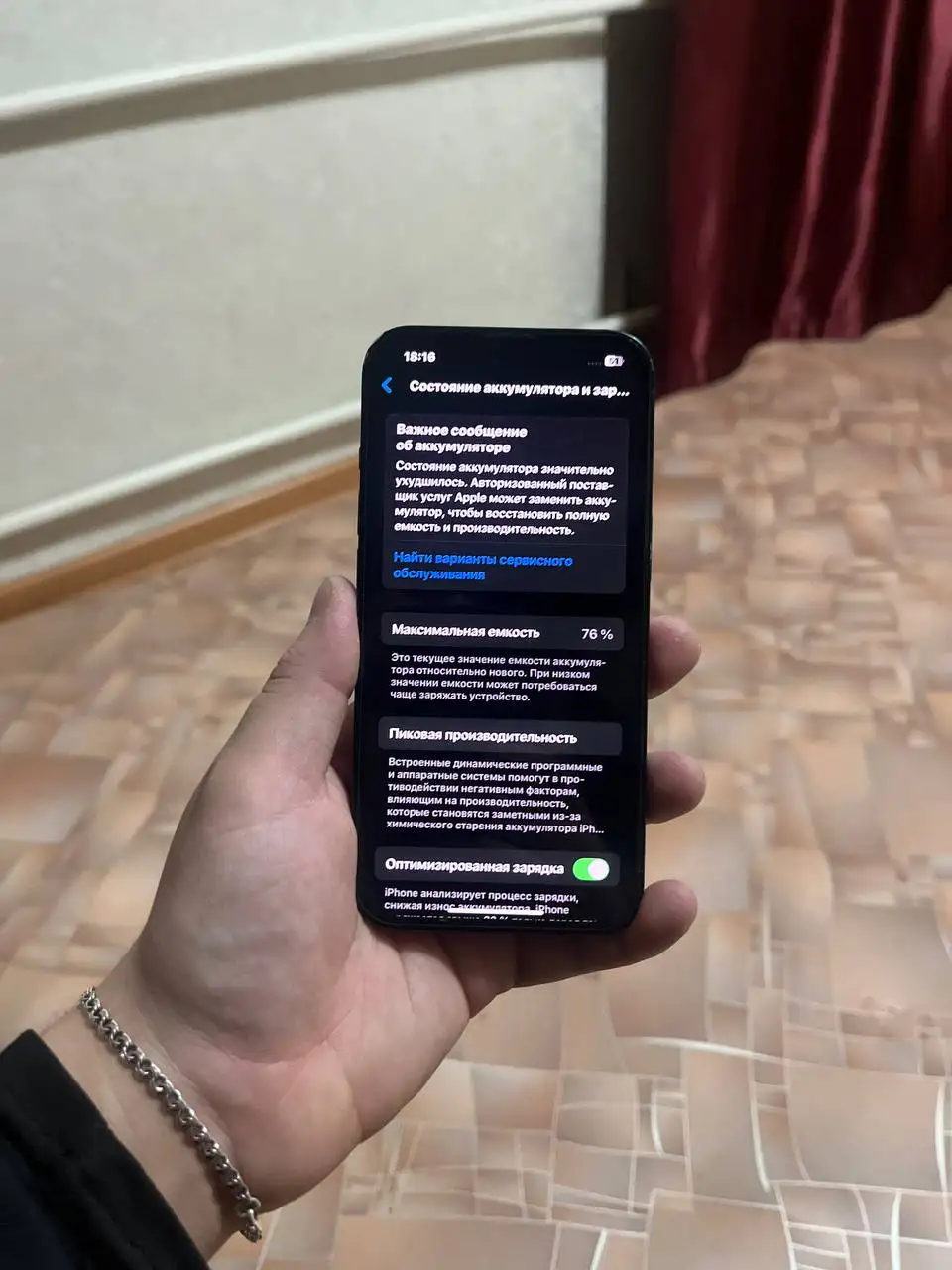 Айфон 13 с потёртостями, полный комплект - Смартфоны (Электроника) в Чебоксары