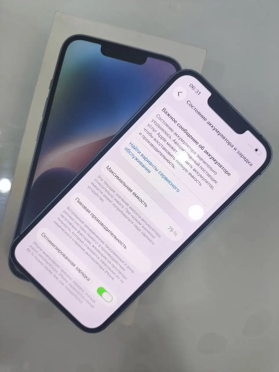 Продам iPhone 14 в отличном состоянии - Смартфоны (Электроника) в Чебоксары