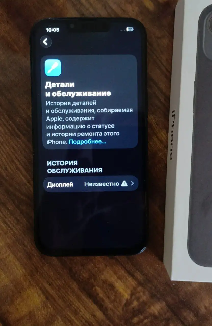 Продам айфон 13 с проблемной батареей - Смартфоны (Электроника) в Чебоксары