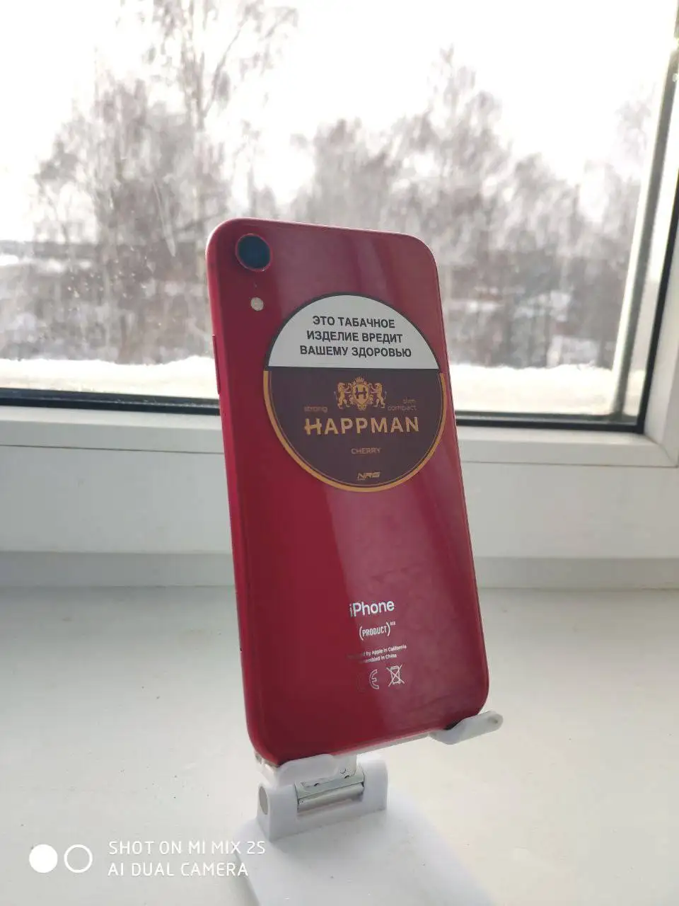 Обмен iPhone XR 128 ГБ и Xiaomi Mi Mix 2S на iPhone - Смартфоны (Электроника) в Чебоксары