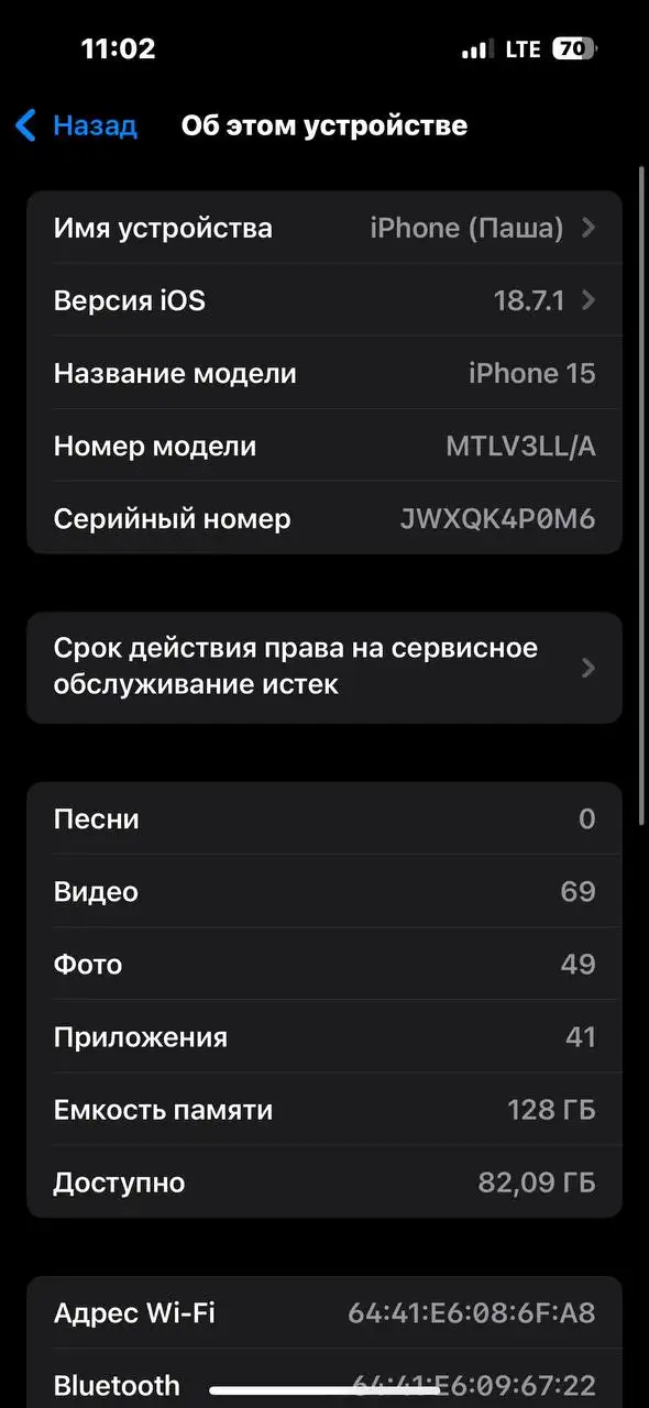 Продаю iPhone с аккумулятором 89% и комплектом - Телефоны (Электроника) в Чебоксары