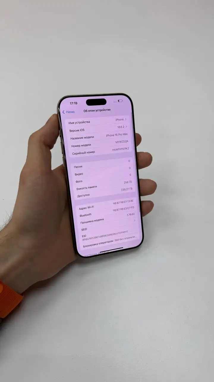 Продам iPhone 16 Pro Max - Смартфоны (Электроника) в Чебоксары