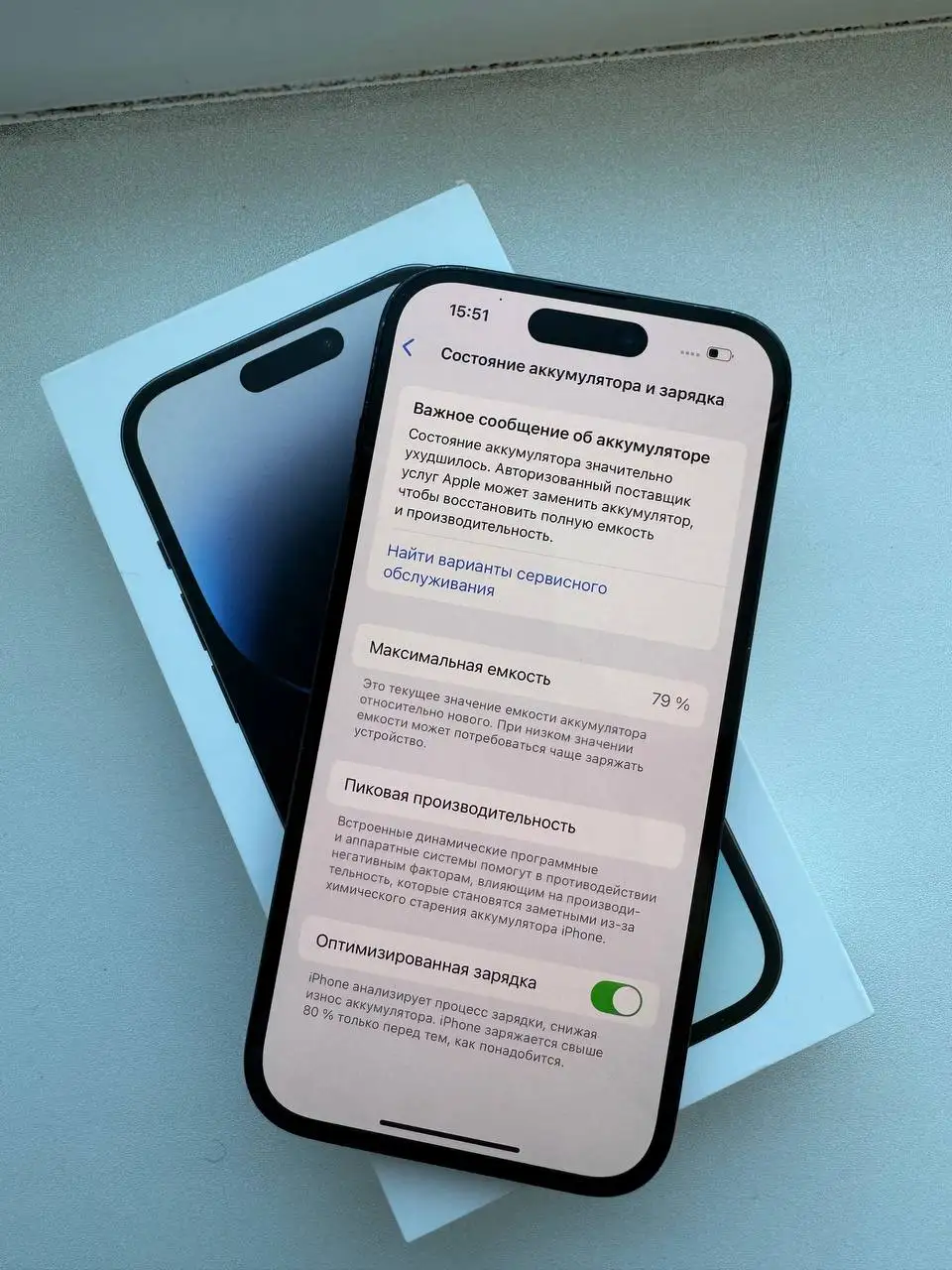 Apple iPhone 14 Pro с дефектами - Смартфоны (Электроника) в Чебоксары