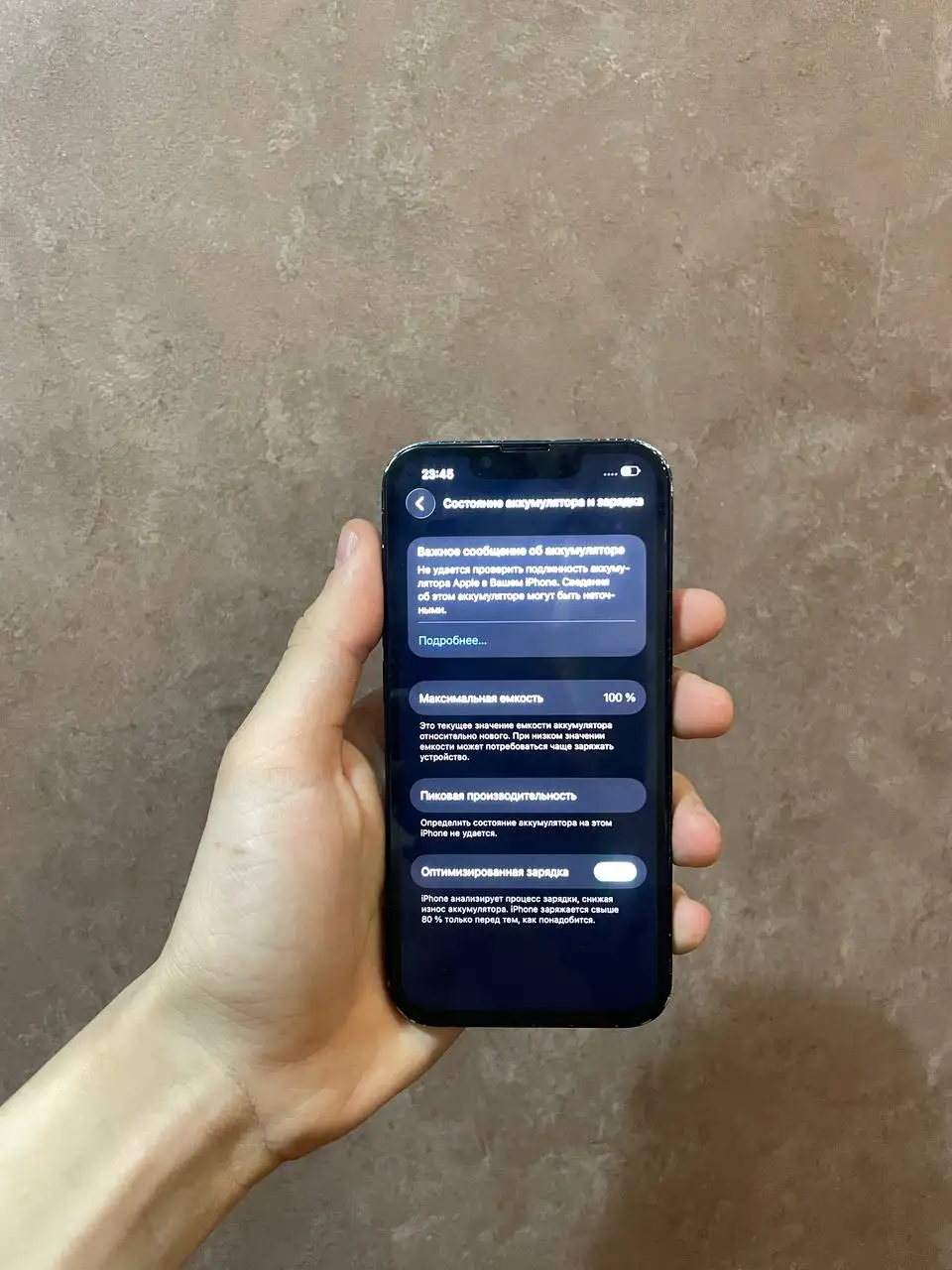 iPhone 13 128 ГБ черный - Смартфоны (Электроника) в Чебоксары