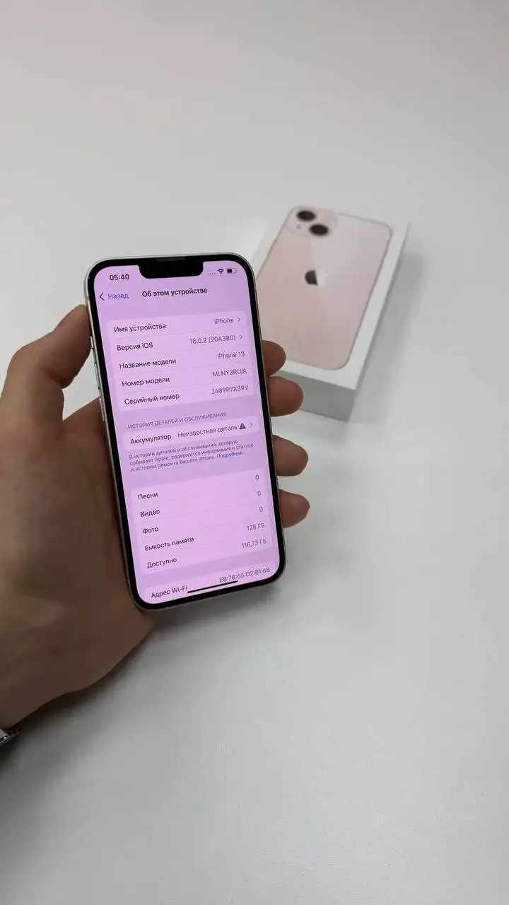 iPhone 13 128gb в отличном состоянии - Смартфоны (Электроника) в Чебоксары