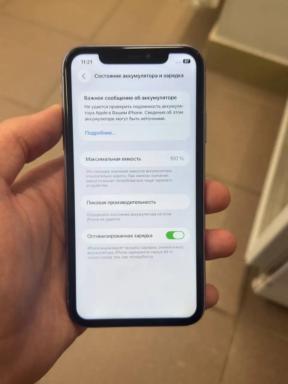 Продажа Apple iPhone 11 128GB в Чебоксарах - Смартфоны (Электроника) в Чебоксары