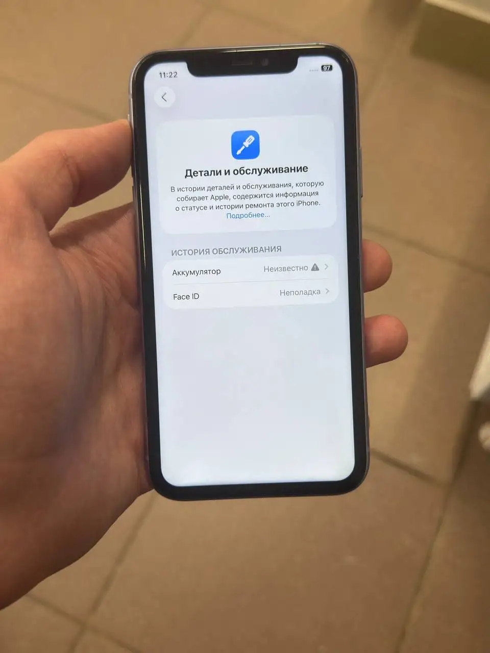 Продажа Apple iPhone 11 128GB в Чебоксарах - Смартфоны (Электроника) в Чебоксары