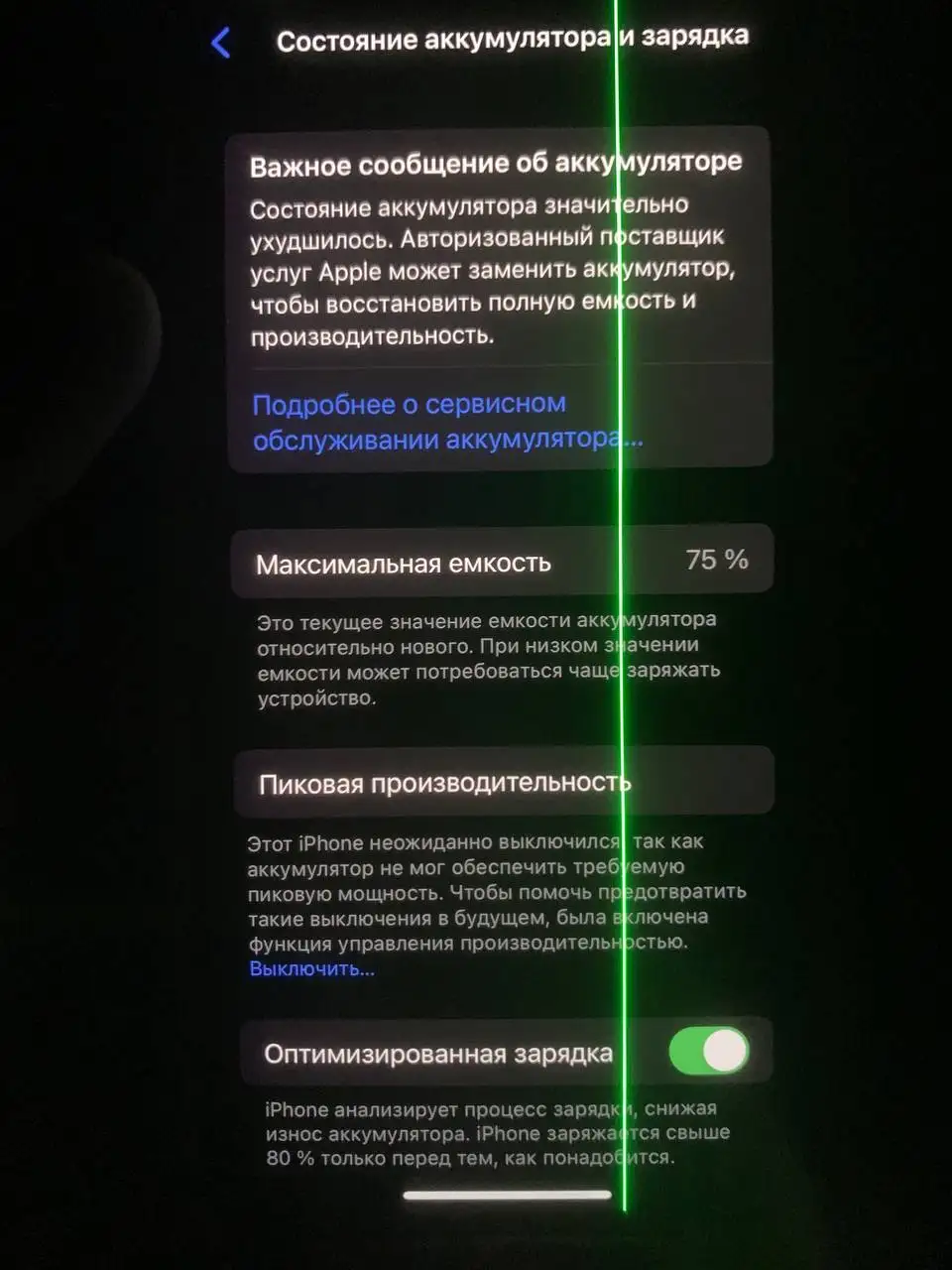 Продам айфон Х с родными деталями - Телефоны (Электроника) в Чебоксары