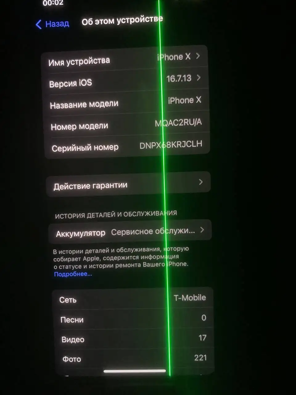 Продам айфон Х с родными деталями - Телефоны (Электроника) в Чебоксары