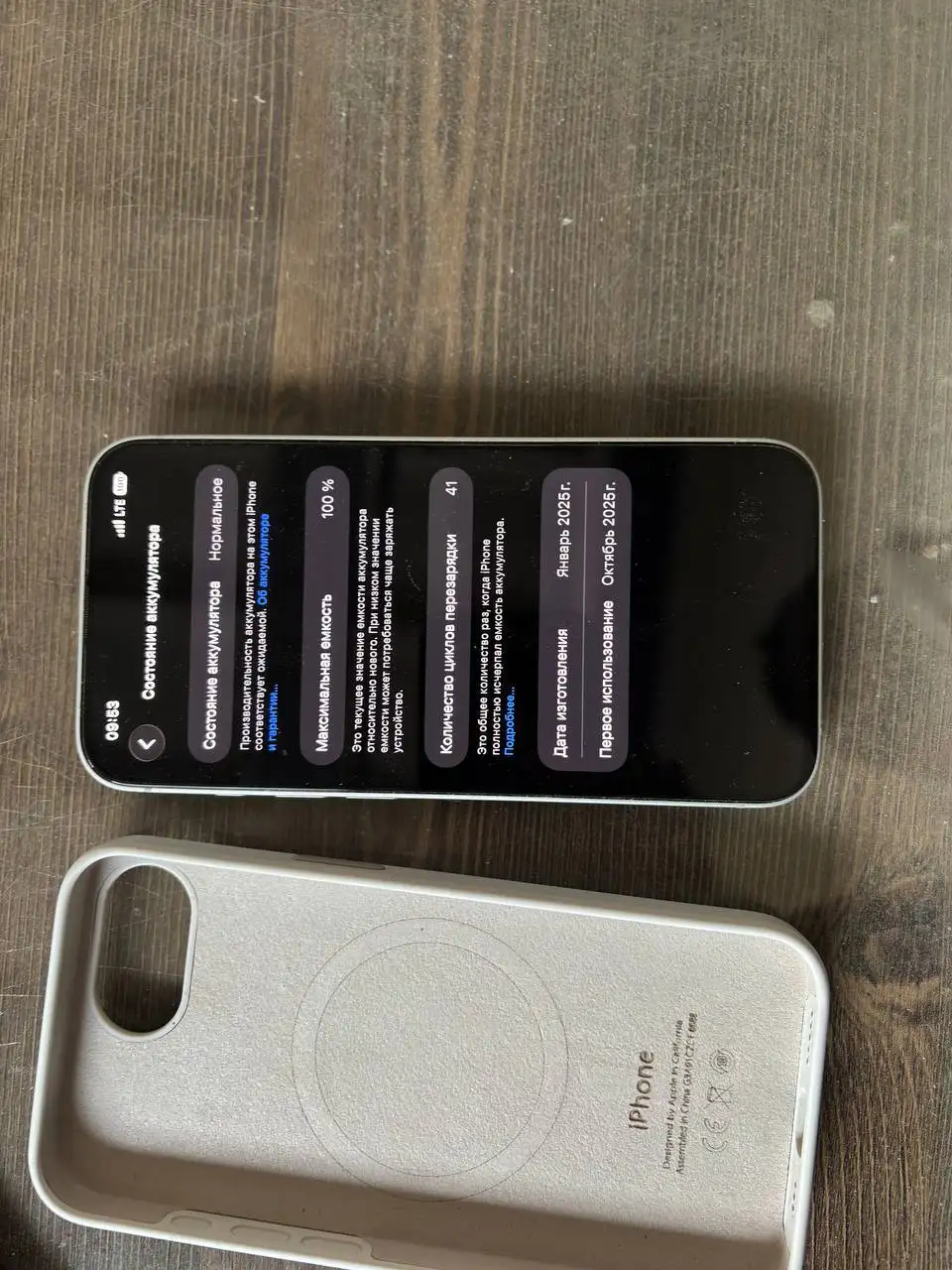 Продажа iPhone 16 в Чебоксарах - Смартфоны (Электроника) в Чебоксары