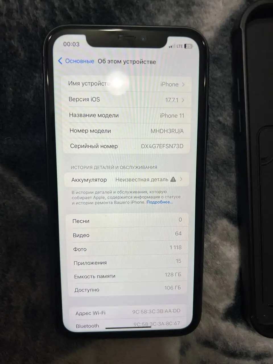 Apple iPhone 11 128 ГБ - Смартфоны и телефоны (Электроника) в Чебоксары