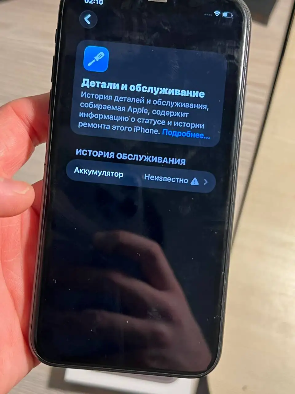 iPhone 11 64 GB в хорошем состоянии - Смартфоны (Электроника) в Чебоксары