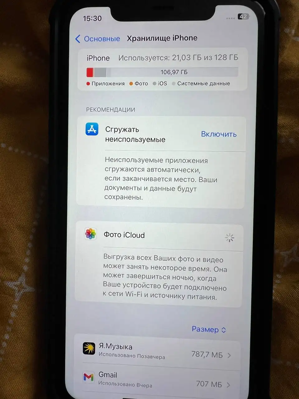 Продажа iPhone 11 128GB с замененным аккумулятором - Смартфоны (Электроника) в Чебоксары