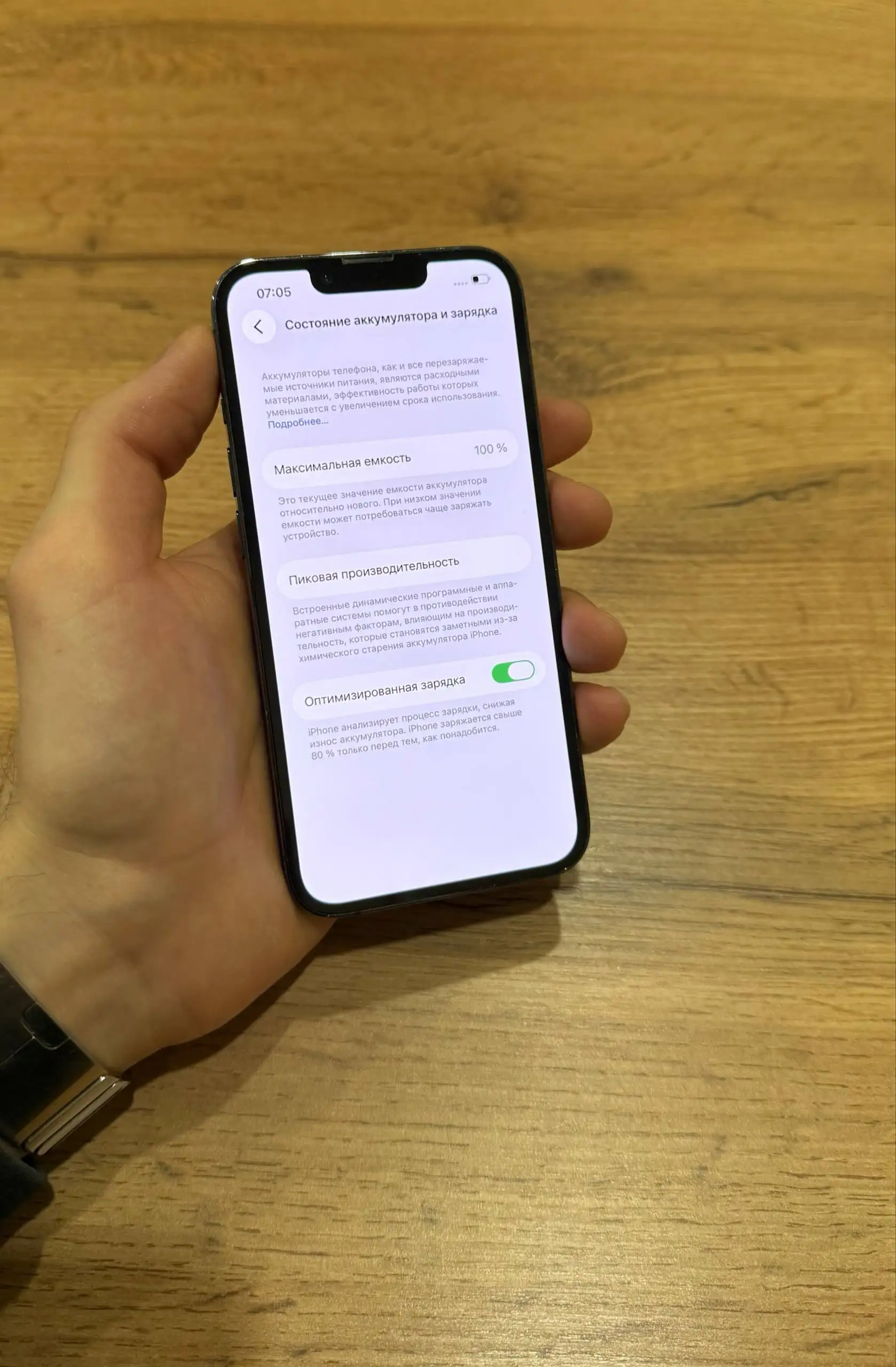 iPhone 13 Pro 128gb - Смартфоны и телефоны (Электроника) в Чебоксары