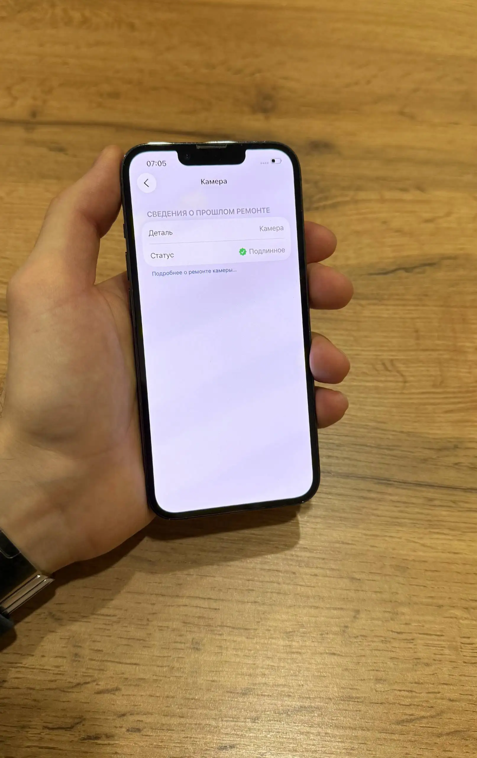 iPhone 13 Pro 128gb - Смартфоны и телефоны (Электроника) в Чебоксары