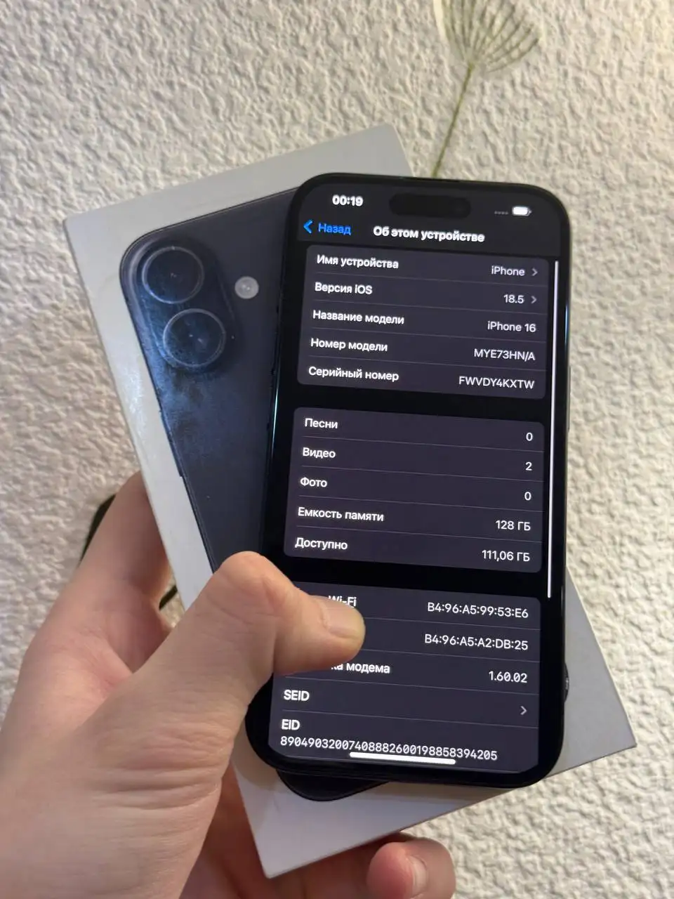 IPhone 16 128 gb с гарантией - Смартфоны (Электроника) в Чебоксары