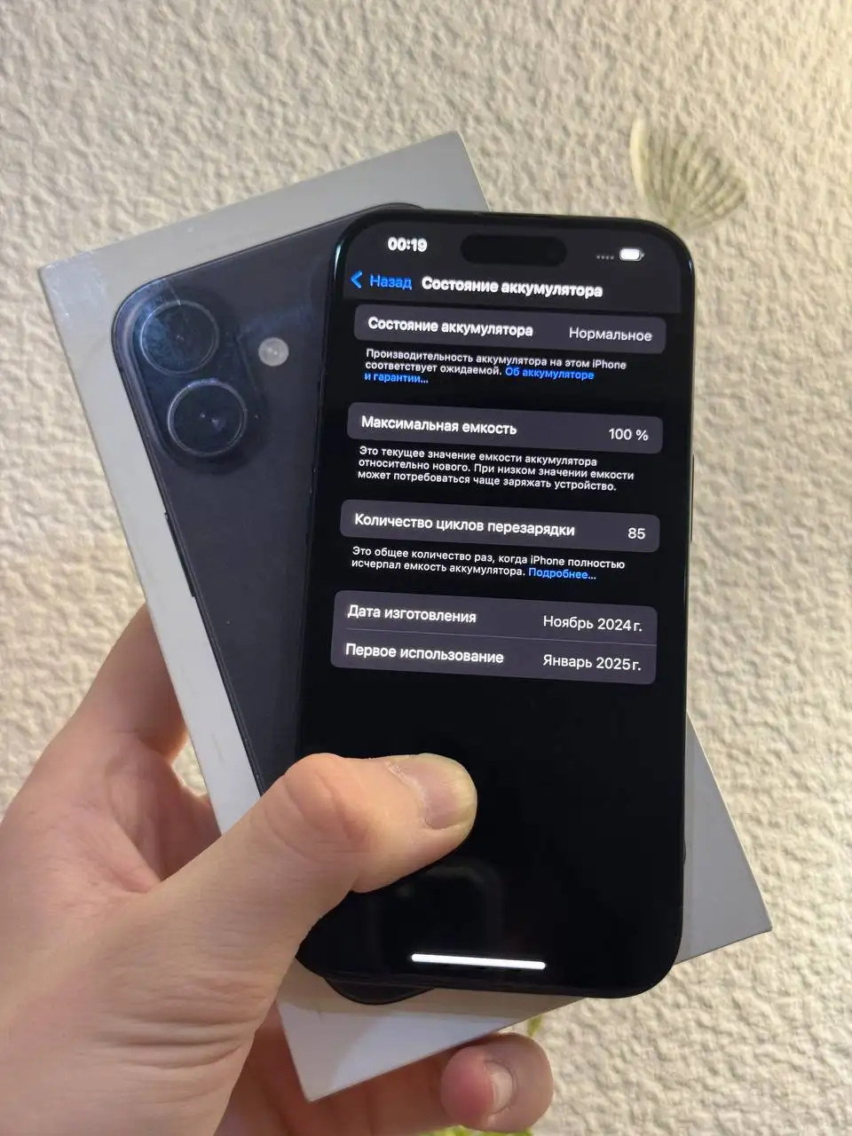 IPhone 16 128 gb с гарантией - Смартфоны (Электроника) в Чебоксары