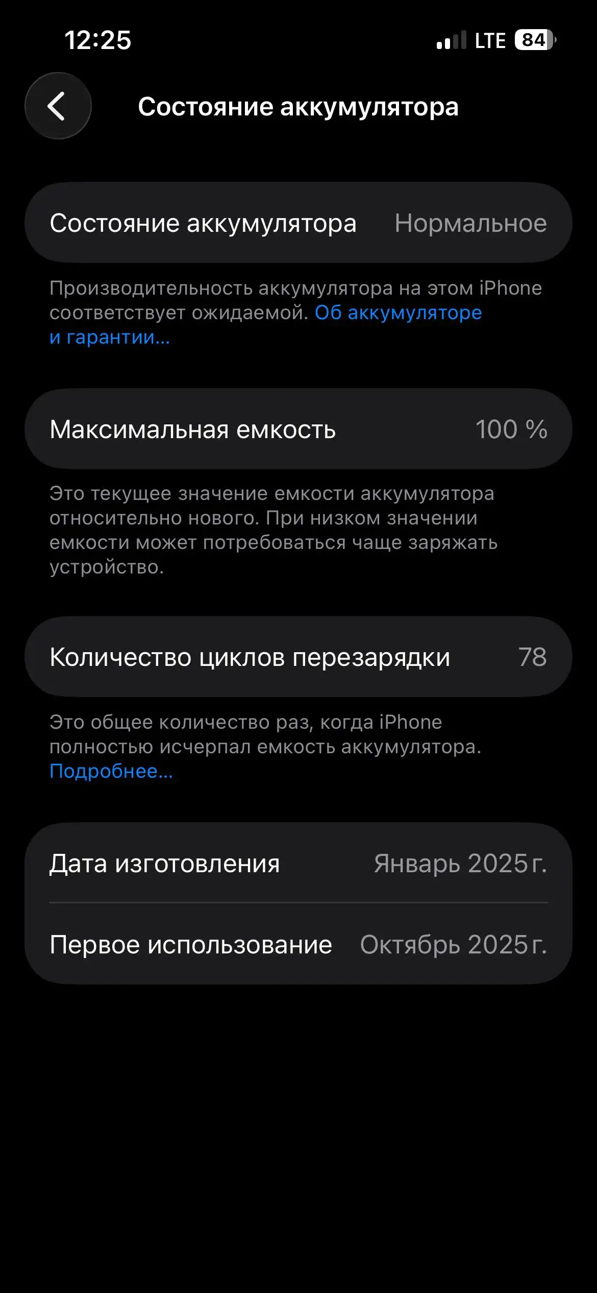 Продажа iPhone 16 на гарантии - Смартфоны (Электроника) в Чебоксары