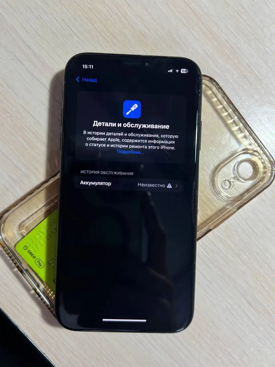 Продам iPhone XR 64 гб с новым аккумулятором - Смартфоны (Электроника) в Чебоксары