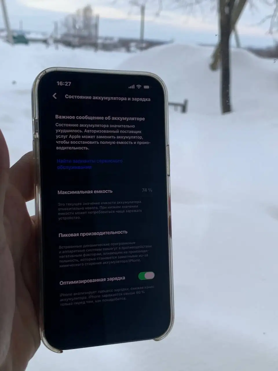 iPhone 13 Pro Max 128 ГБ - Смартфоны (Электроника) в Чебоксары