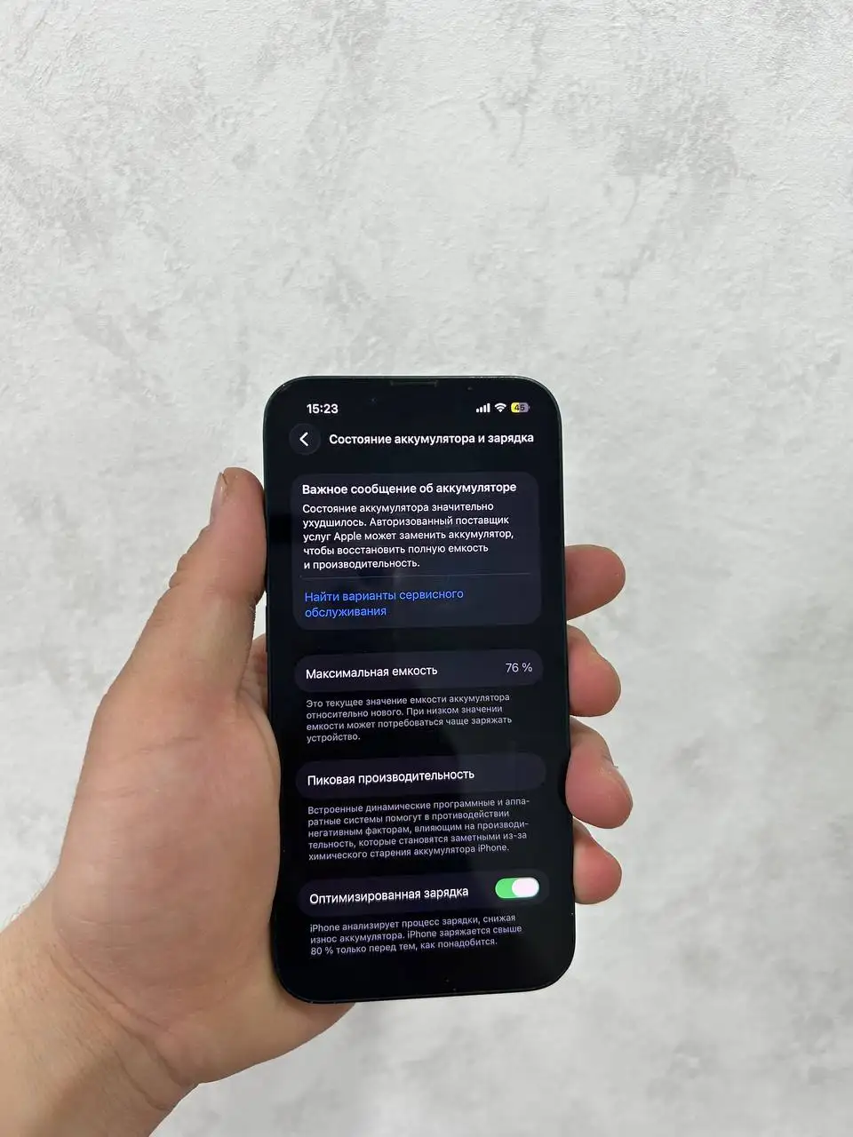 iPhone 14 128gb в хорошем состоянии - Смартфоны (Электроника) в Чебоксары