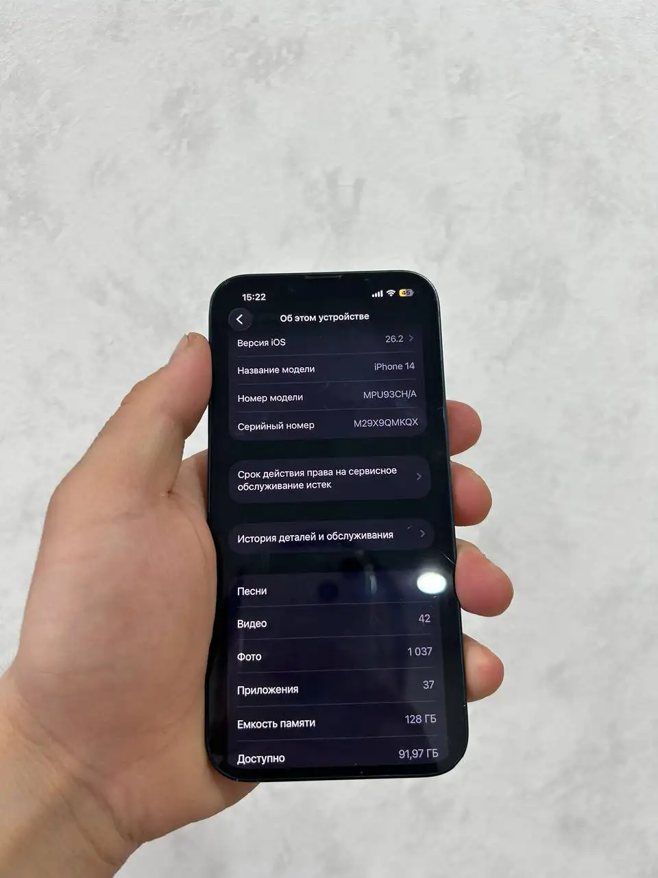 iPhone 14 128gb в хорошем состоянии - Смартфоны (Электроника) в Чебоксары