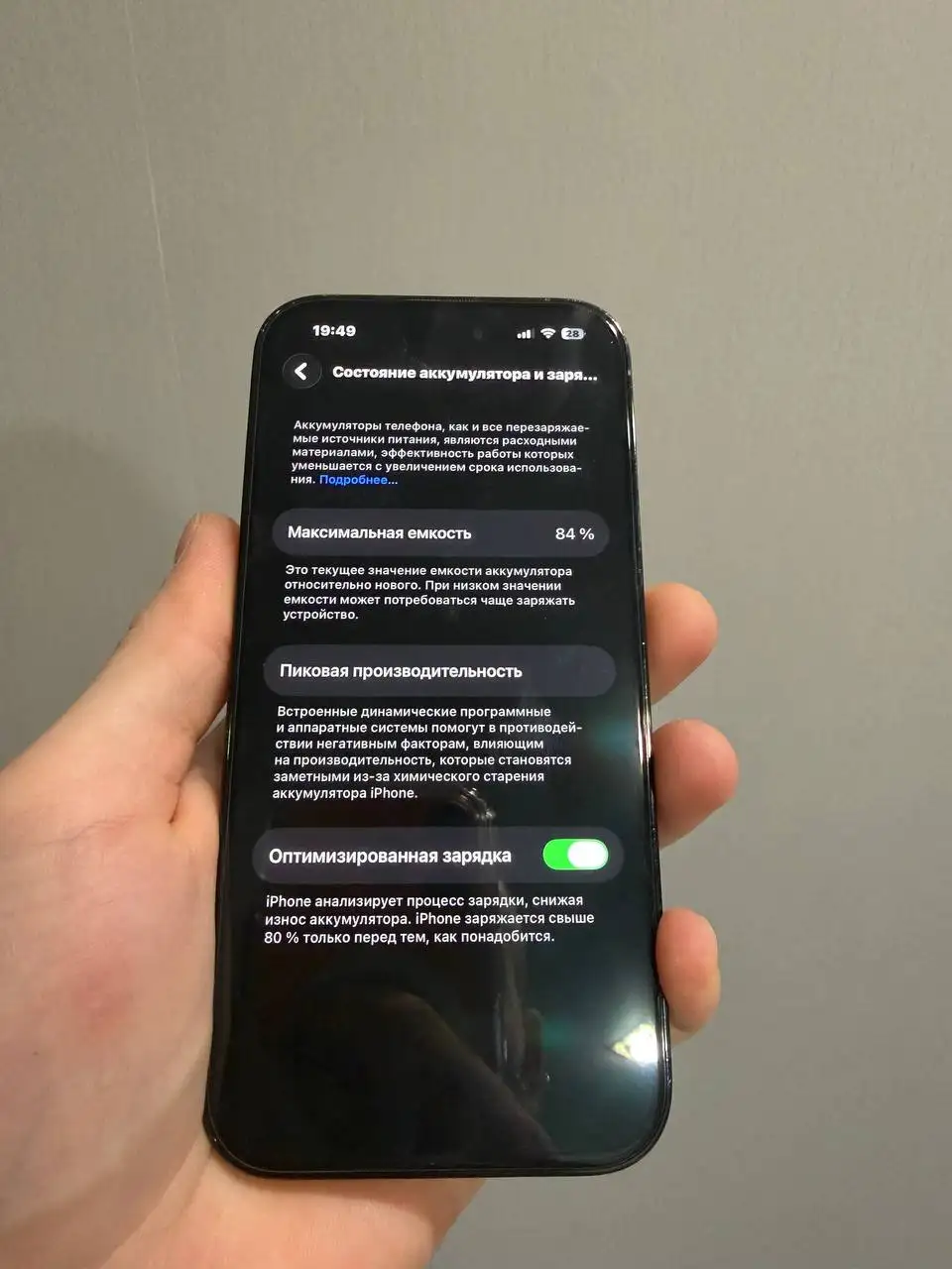 Apple iPhone в отличном состоянии - Смартфоны (Электроника) в Чебоксары