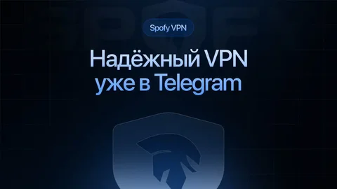 Услуги VPN с обходом ограничений и рекламы - Вывоз и утилизация мусора в Чебоксары