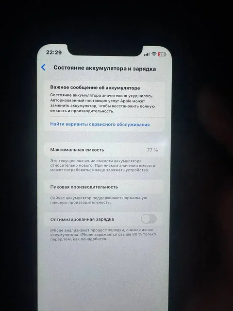 Продам iPhone XR с внешними дефектами - Дисплеи в Чебоксары