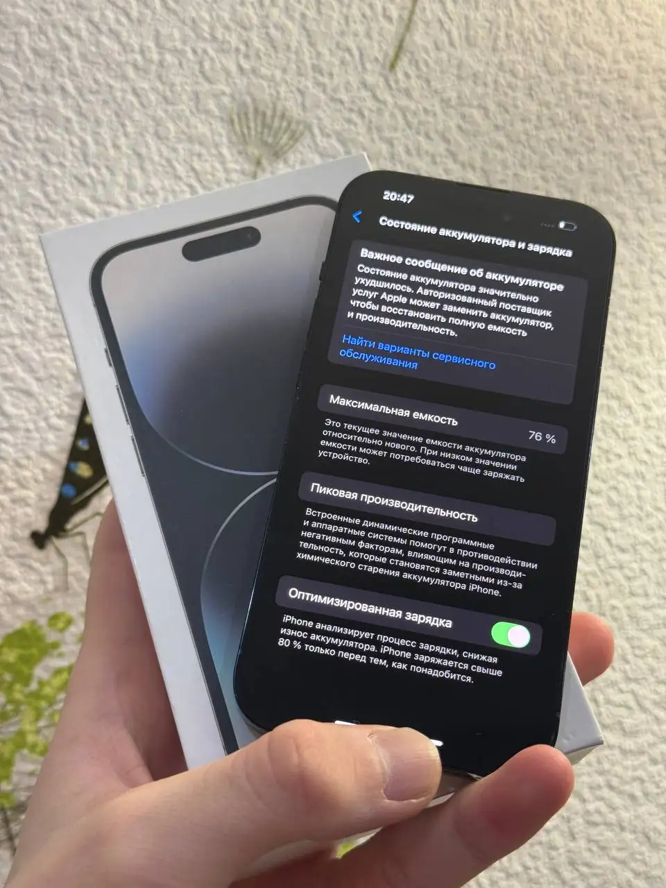 iPhone 14 Pro 128 ГБ в хорошем состоянии - Смартфоны (Электроника) в Чебоксары