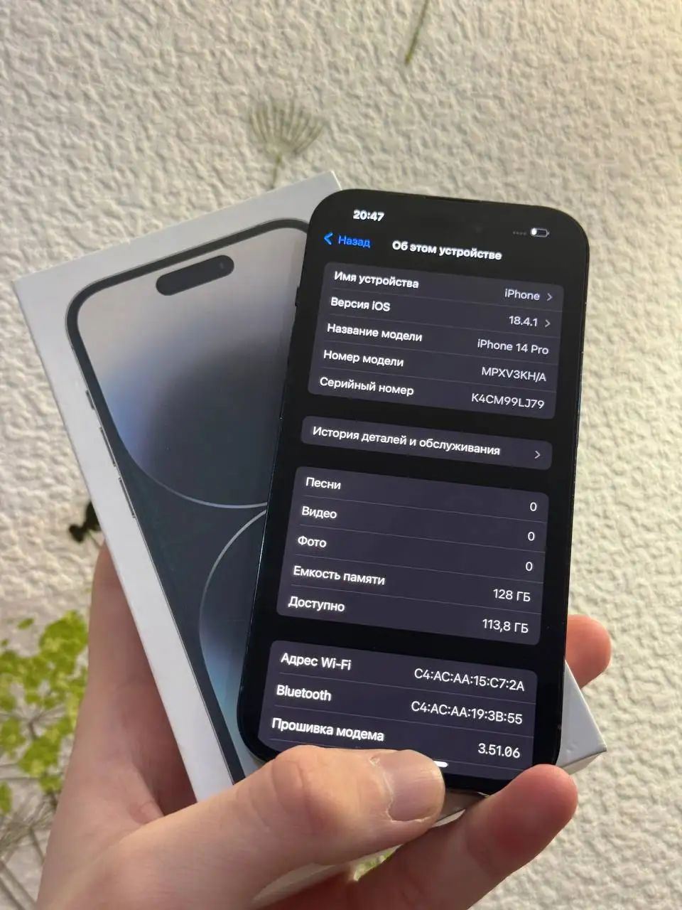 iPhone 14 Pro 128 ГБ в хорошем состоянии - Смартфоны (Электроника) в Чебоксары