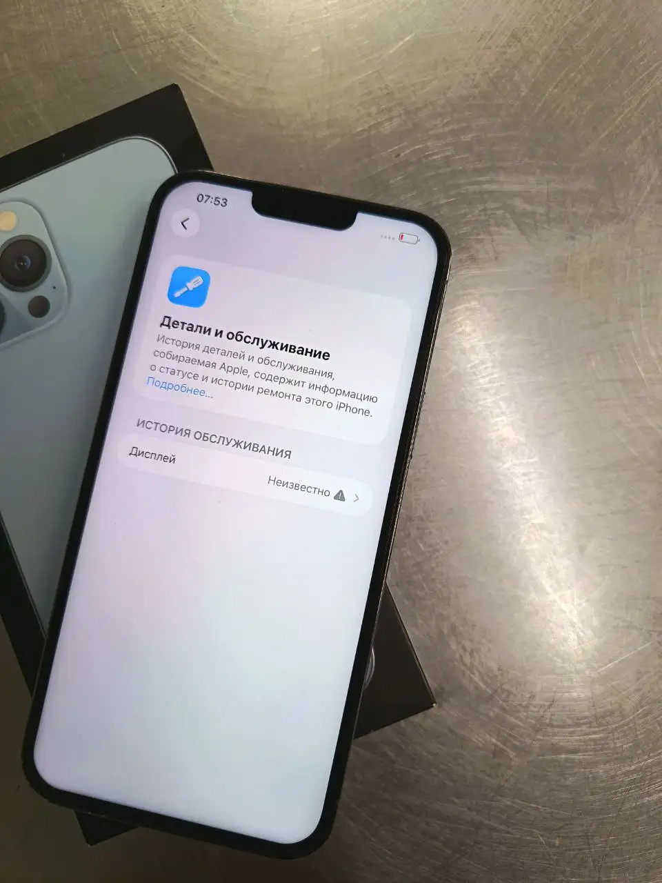 Apple iPhone 13 Pro Max 128GB - Смартфоны (Электроника) в Чебоксары