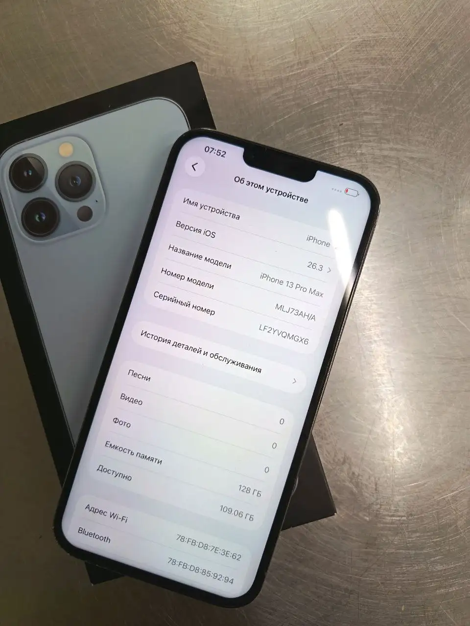 Apple iPhone 13 Pro Max 128GB - Смартфоны (Электроника) в Чебоксары