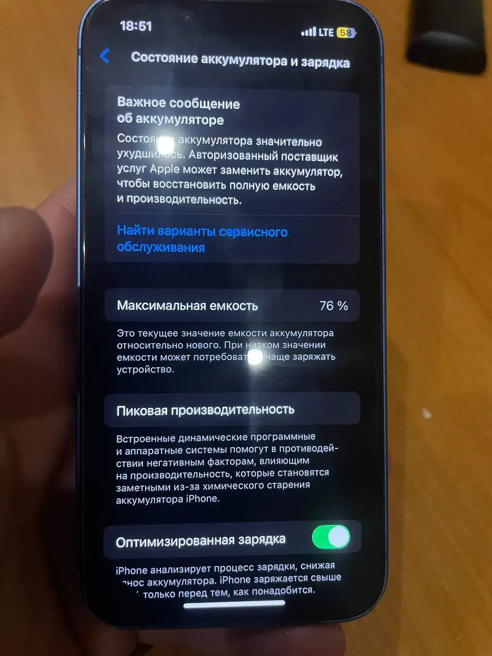 Айфон 13 мини синий с дефектами на обмен - Смартфоны и телефоны (Электроника) в Чебоксары