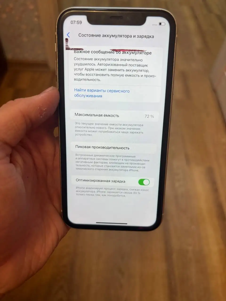 Apple iPhone 64 Гб с дефектом дисплея - Смартфоны (Электроника) в Чебоксары