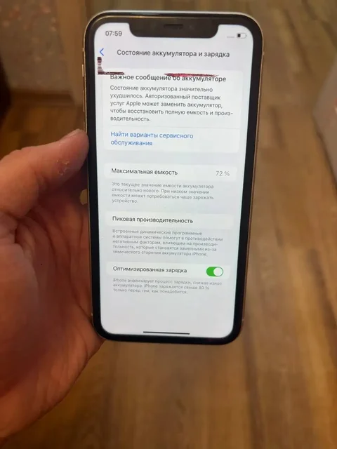 Apple iPhone 64 Гб с дефектом дисплея - Ноутбуки в Чебоксары