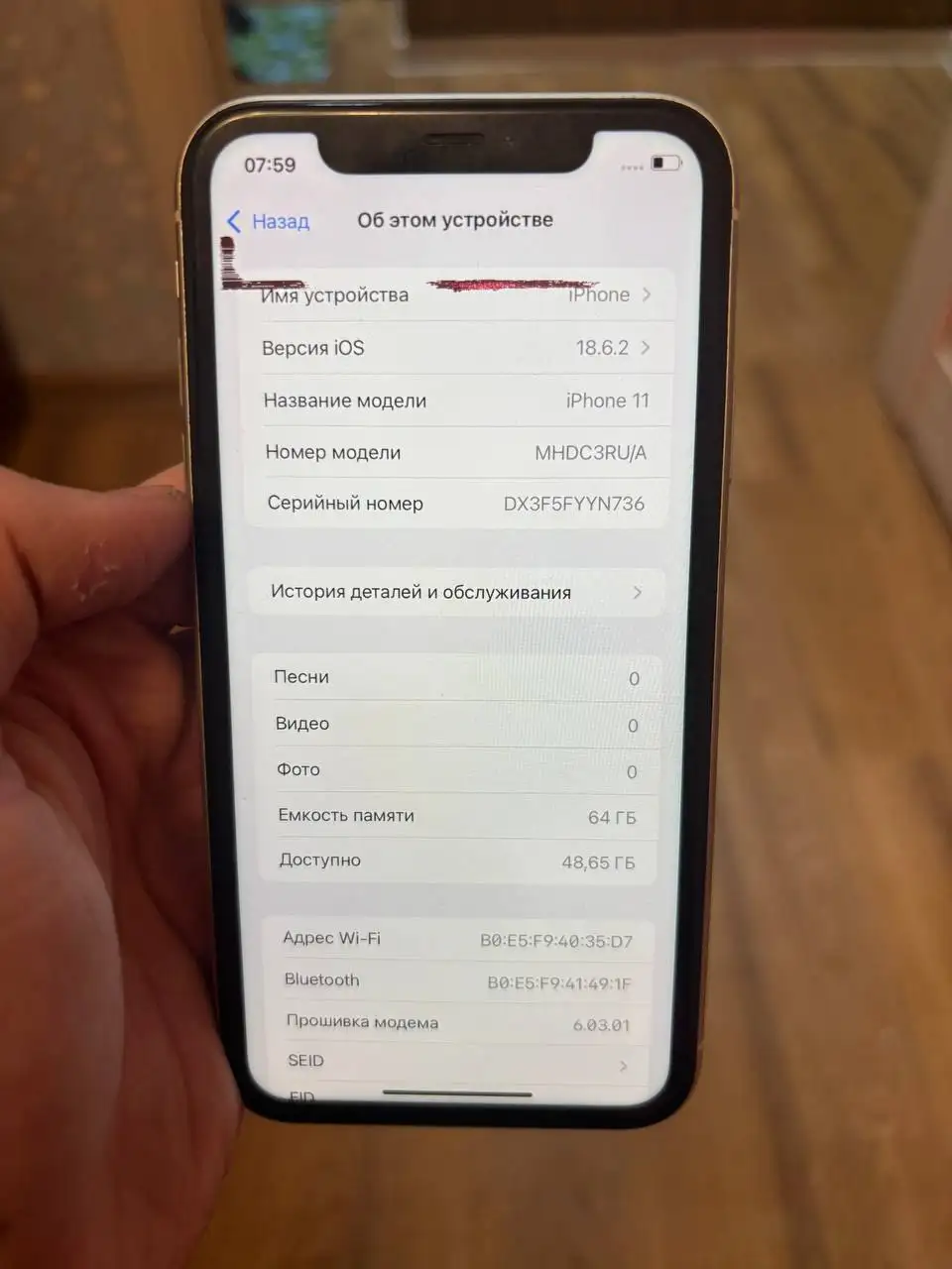 Apple iPhone 64 Гб с дефектом дисплея - Смартфоны (Электроника) в Чебоксары