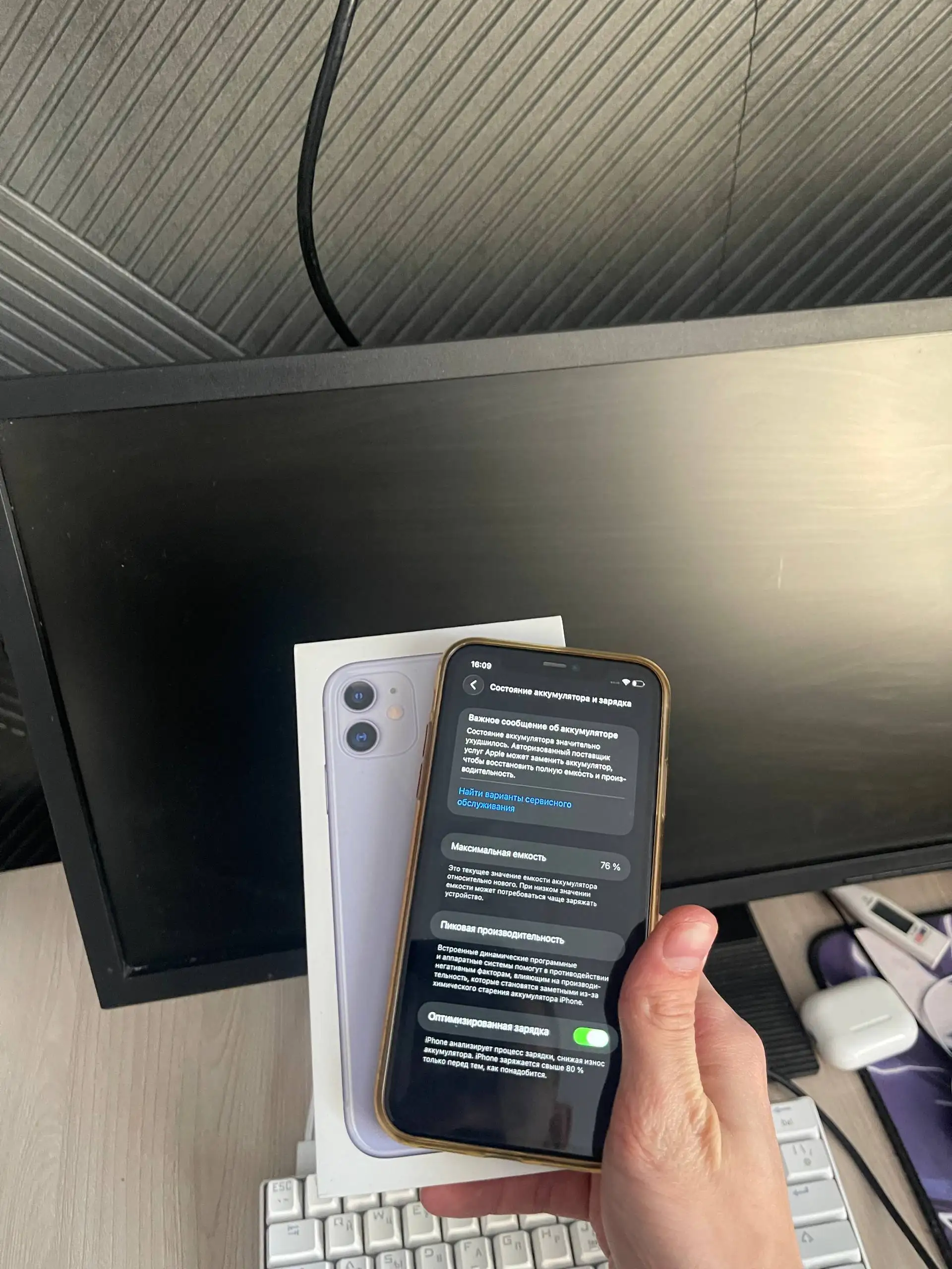 Apple iPhone 11 и 12 Pro Max 128ГБ 76% аккумулятора - Смартфоны (Электроника) в Чебоксары