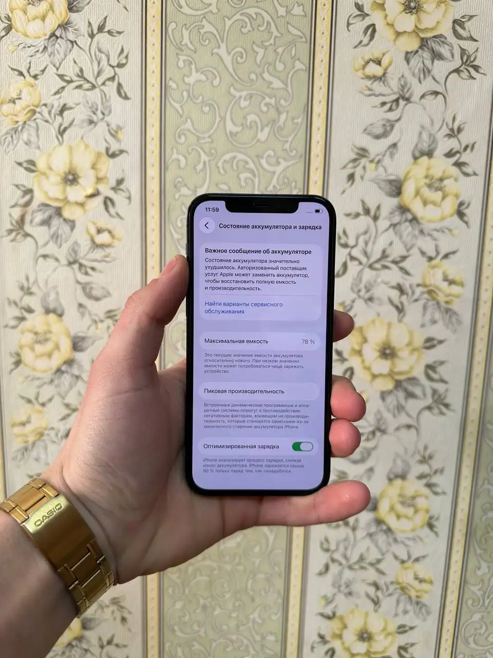 Apple iPhone 12 Pro 128 ГБ - Смартфоны (Электроника) в Чебоксары