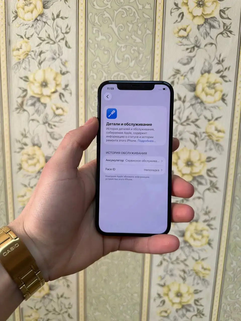 Apple iPhone 12 Pro 128 ГБ - Смартфоны (Электроника) в Чебоксары