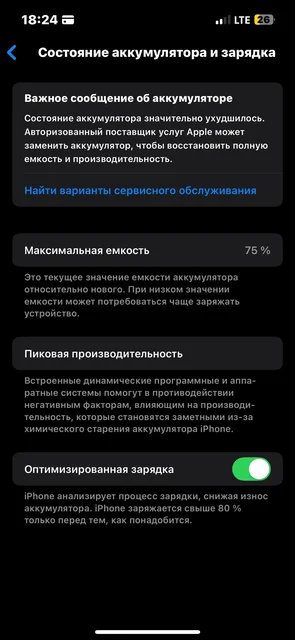 iPhone 14 256GB - Ноутбуки в Чебоксары