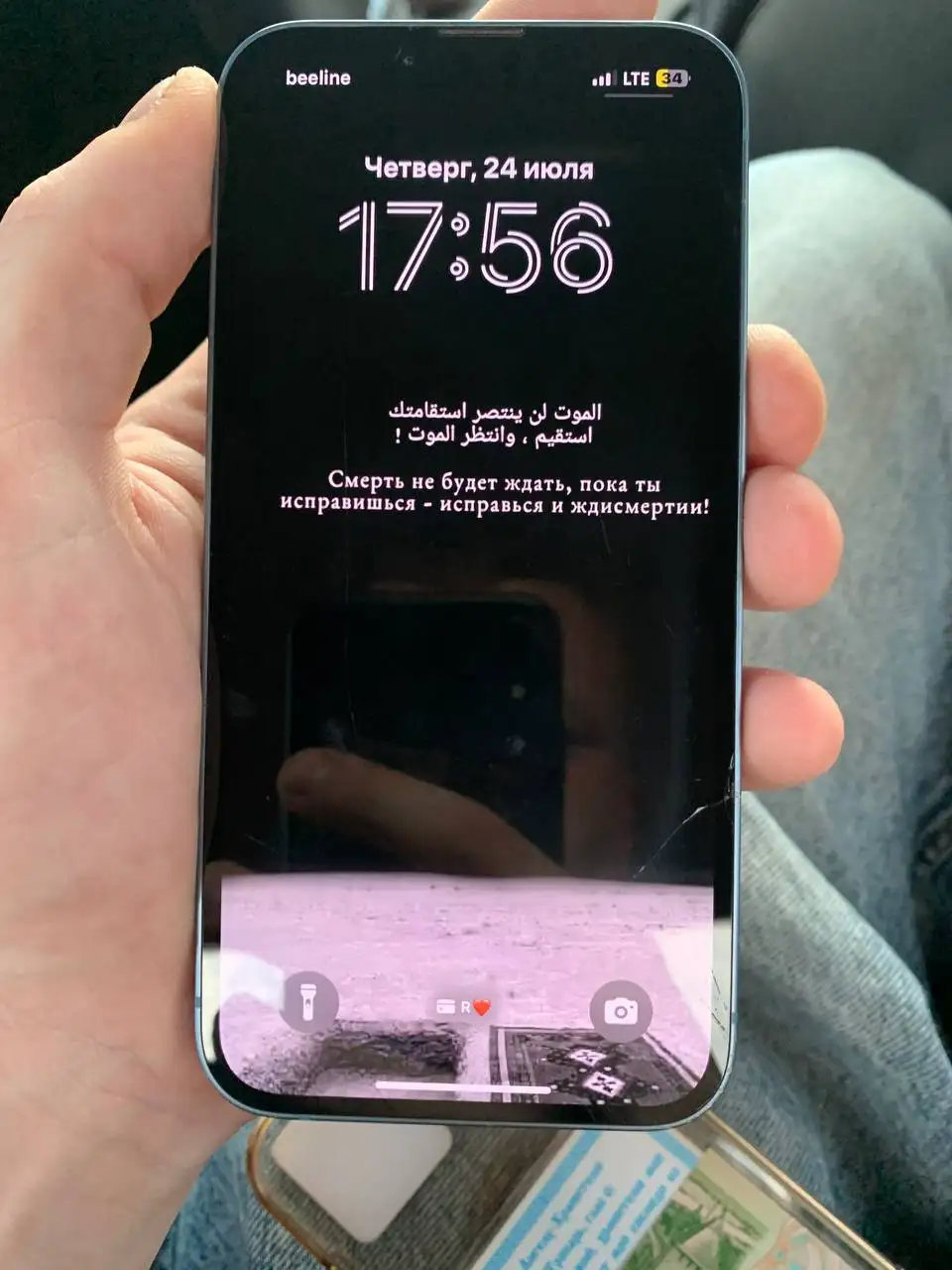 iPhone 14 256GB - Смартфоны (Электроника) в Чебоксары