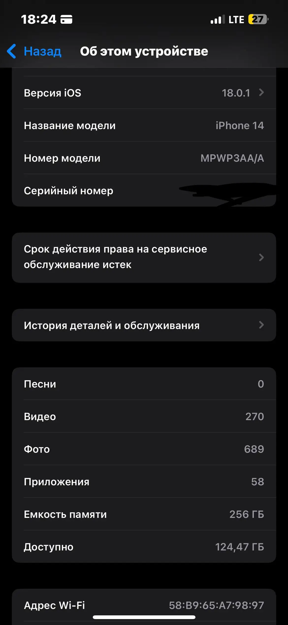 iPhone 14 256GB - Смартфоны (Электроника) в Чебоксары