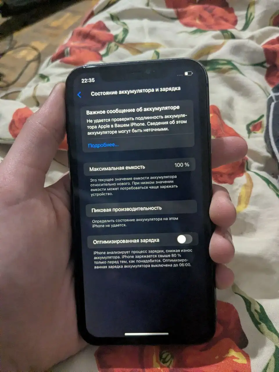 iPhone 11 64GB с заменённым экраном и АКБ - Смартфоны (Электроника) в Чебоксары