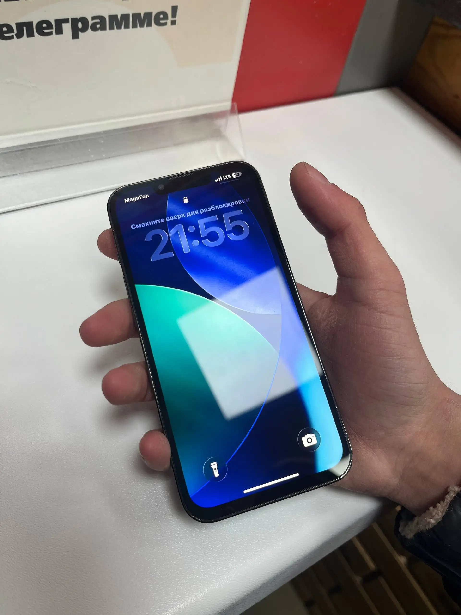 Продажа Apple iPhone с заменённым экраном - Смартфоны (Электроника) в Чебоксары