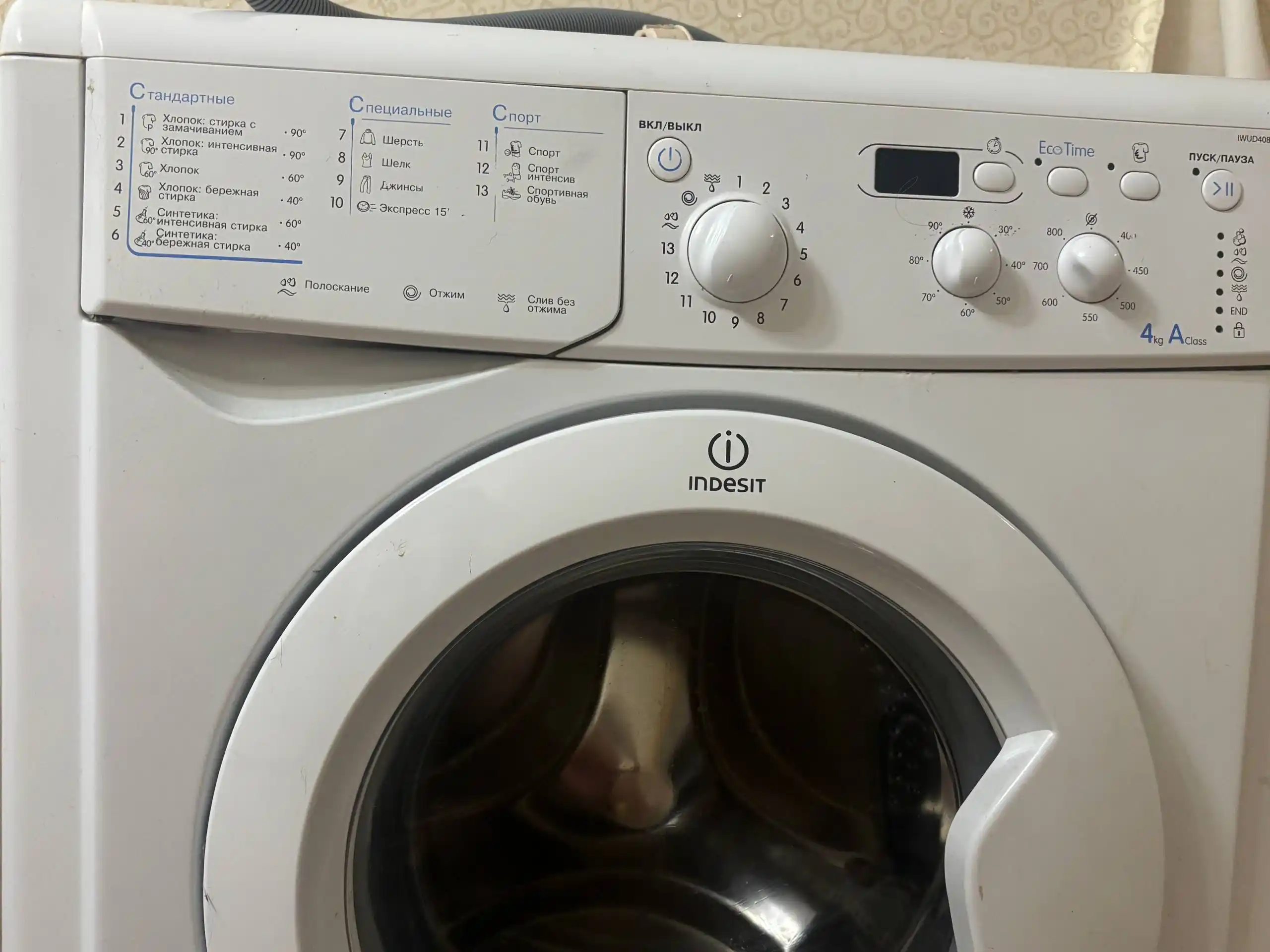 Стиральная машина Indesit