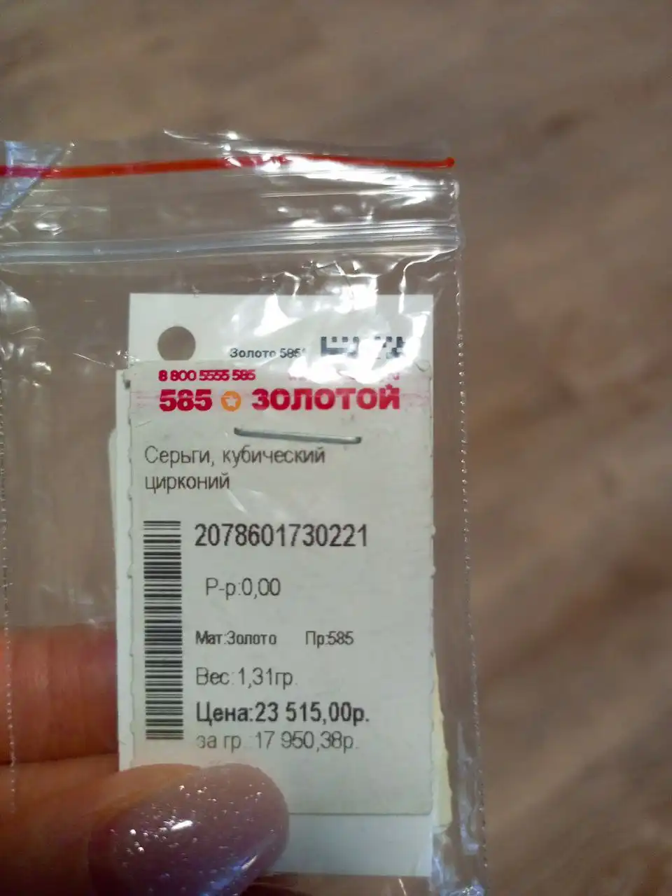 Продам барахолка